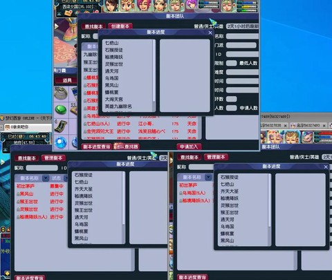 梦幻西游副本怎么开