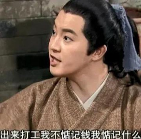 武林外传仙豆怎么来[图1]