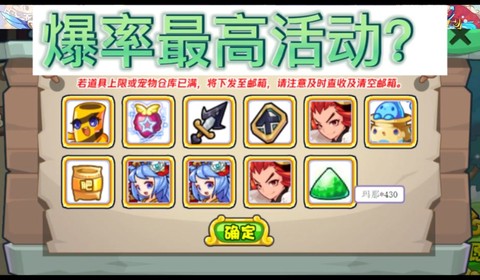 洛克王国怎么充值洛克钻