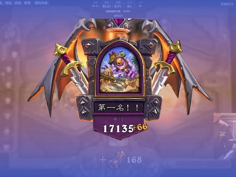 炉石传说磁力是什么意思[图2]