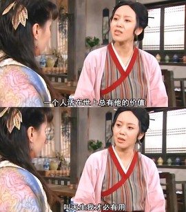 武林外传如何喂器灵