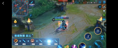 王者荣耀如何使用赵云