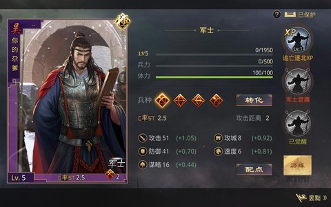 率土之滨李儒怎么搭配