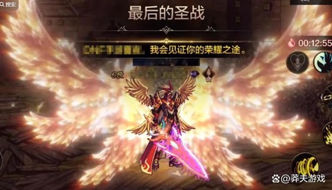 dnf什么是双压震撼