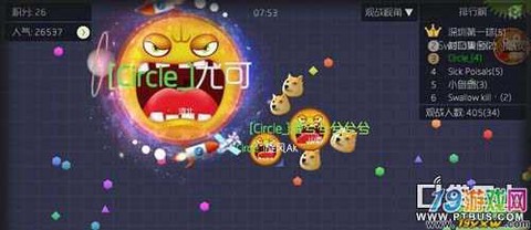 球球大作战怎么交叉吐球[图1]