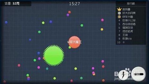 球球大作战怎么交叉吐球[图2]