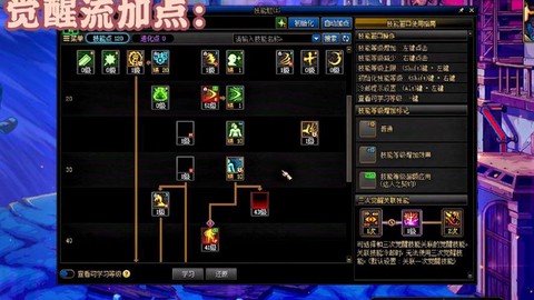 dnf阿修罗怎么破锁血