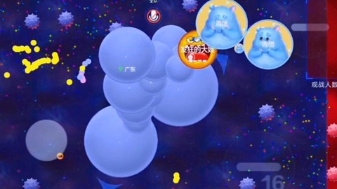 球球大作战怎么操作[图2]