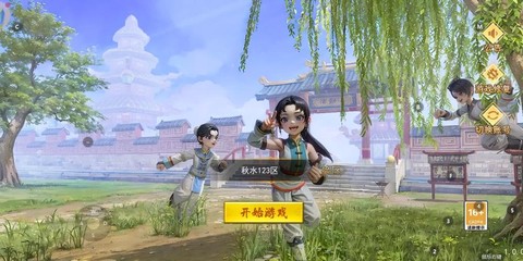 热血江湖手游怎么转职[图1]