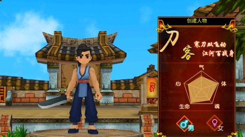 热血江湖手游怎么转职[图2]