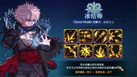 dnf冰结师穿什么装备[图1]