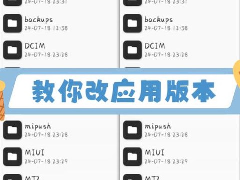 mt管理器怎么修改迷你世界[图1]