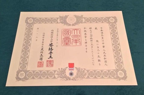 三国志13玉玺怎么获得