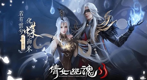 倩女幽魂银票怎么获得[图1]