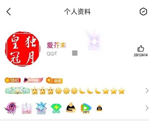 qq炫舞最高什么排位