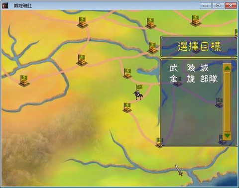 三国群英传怎么打城