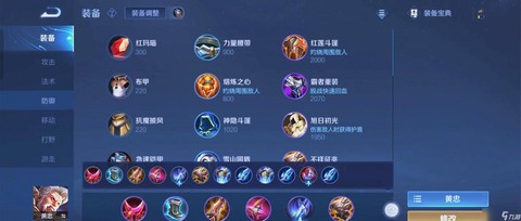 王者荣耀黄忠怎么克制