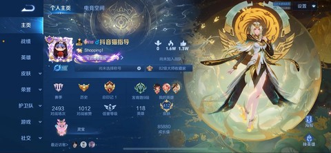 王者荣耀怎么开通贵族