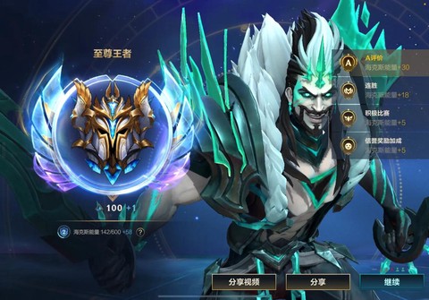 s6英雄联盟什么时候