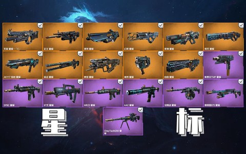 使命召唤ol什么枪好