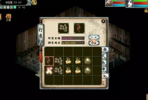 大话西游2神兵怎么升级