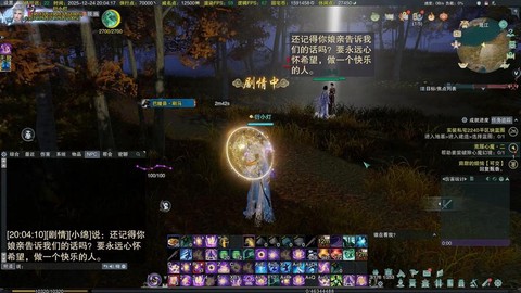 剑网3怎么刷好感度