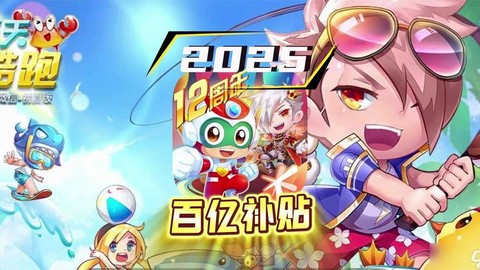 天天酷跑什么挂机软件[图2]