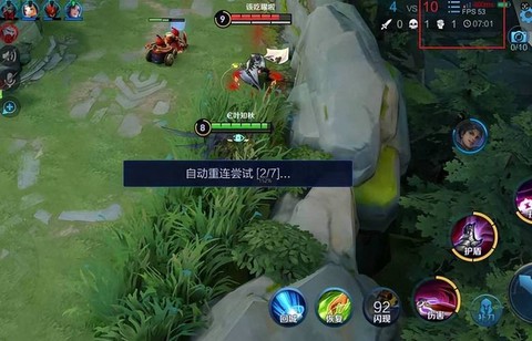 为什么王者荣耀460