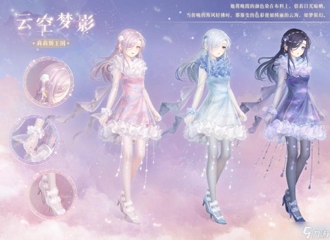 奇迹暖暖怎么邀请好友[图2]