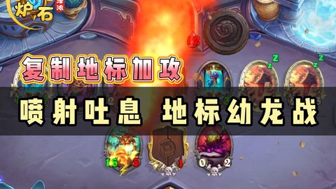 炉石传说盒子怎么用啊