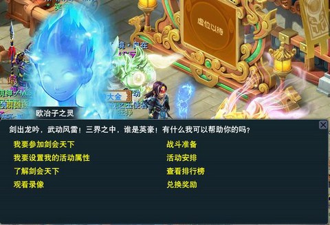 梦幻西游三界怎么获得[图2]