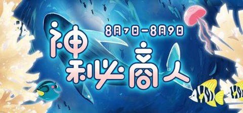 狼人杀天狼秀怎么取消[图2]