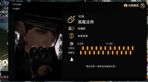 最终幻想14怎么充值[图2]