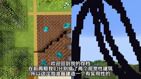 我的世界如何刷铁轨[图2]