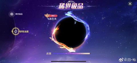 球球大作战怎么抽光环