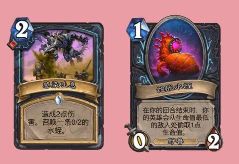 炉石传说dk贼怎么玩[图1]