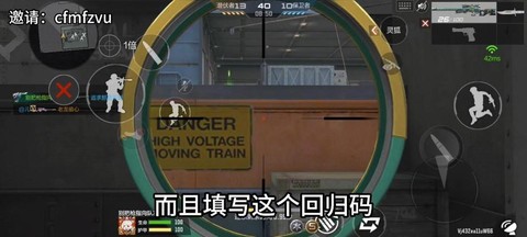 穿越火线怎么赚火线币