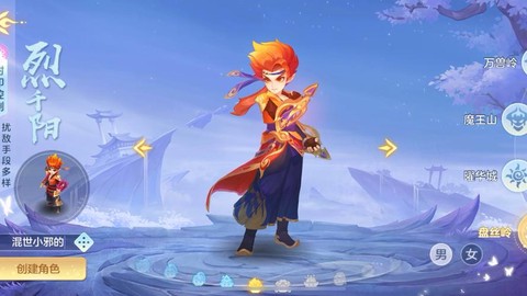 神武手游怎么推广员