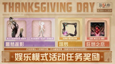 第五人格怎么开启月饼