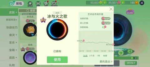 球球大作战为什么不火了[图1]