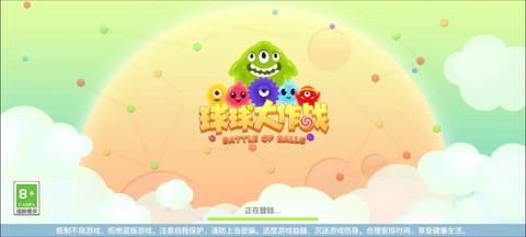 球球大作战为什么不火了[图2]