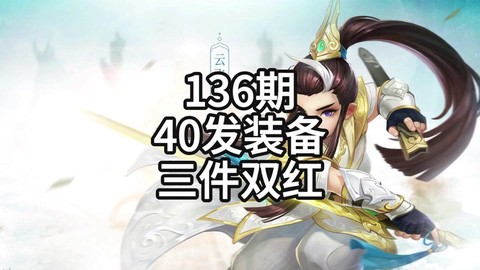 神武2盘丝怎么加点[图2]