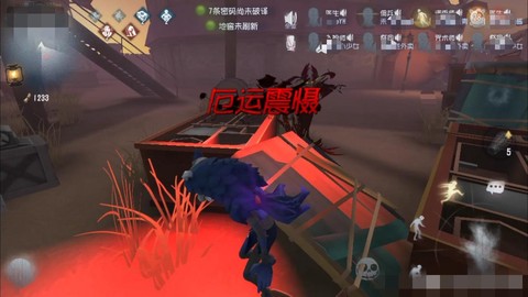 第五人格如何厄运震慑[图2]