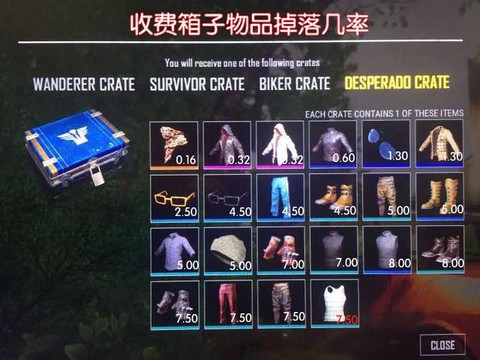 绝地求生饰品如何交易