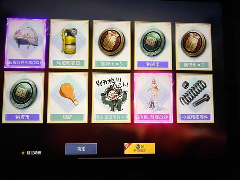 绝地求生饰品如何交易[图1]