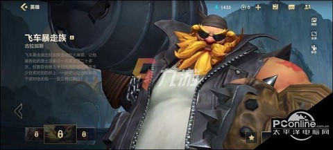 英雄联盟中亚是什么