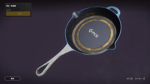 绝地求生锅有什么用[图2]