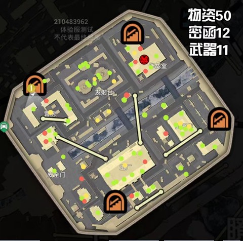 绝地逃杀安全区怎么看