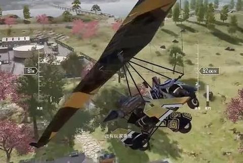 绝地逃生怎么看飞机里[图1]