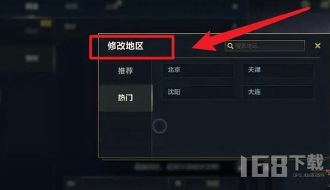 英雄联盟手游地址填什么[图1]